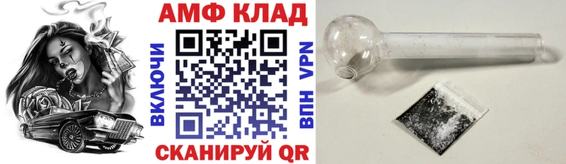 купить наркотики цена blacksprut ссылка Амфетамин 97% Бугульма