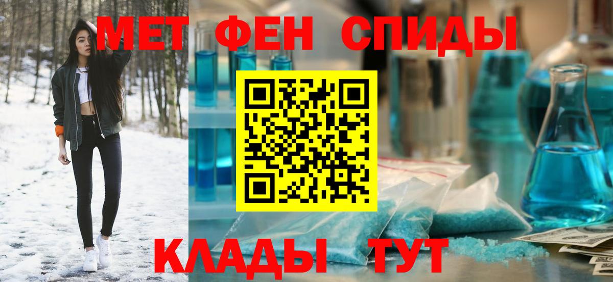 Бугульма  Amphetamine  АМФ  Вход с VPN  ОМГ ОМГ сайт  Амфетамин 98% 