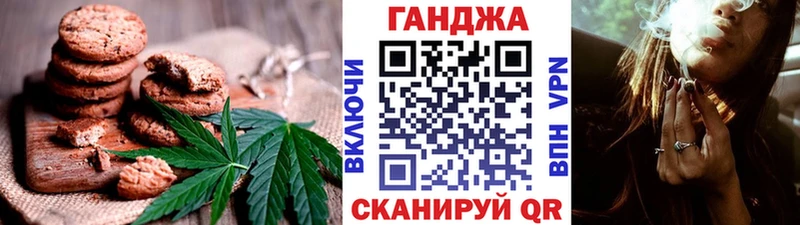 Печенье с ТГК марихуана  купить наркотик  Бугульма 
