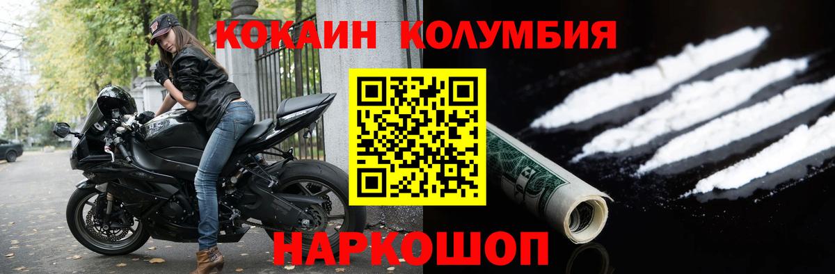 КОКАИН Боливия Бугульма