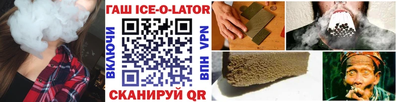 ГАШИШ Изолятор  Бугульма 