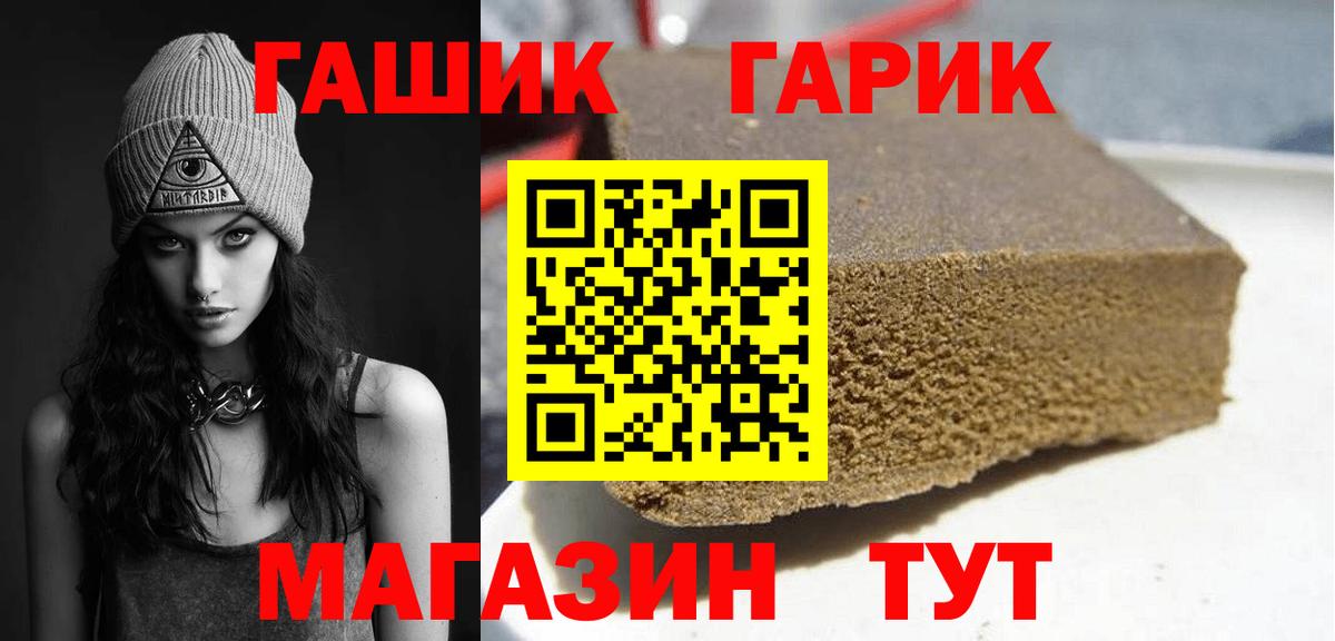 Бугульма  Гашиш  наркотики  ГАШ VHQ  ГАШ 40% ТГК  Вход с VPN 