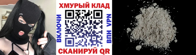 купить наркотики сайты  Бугульма  ГЕРОИН гречка 