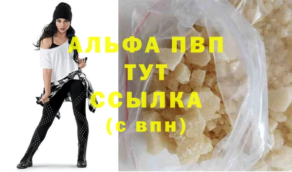 spice Белоозёрский