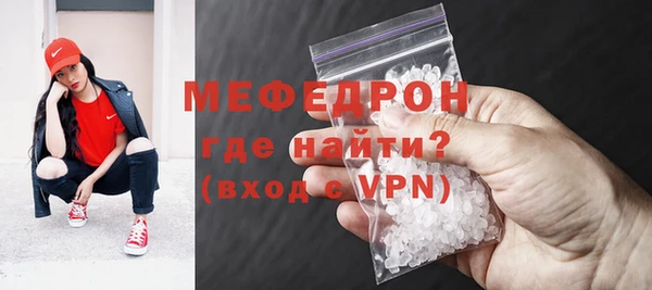 прущие крисы Беломорск