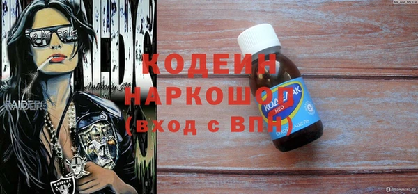 ALPHA PVP Струнино