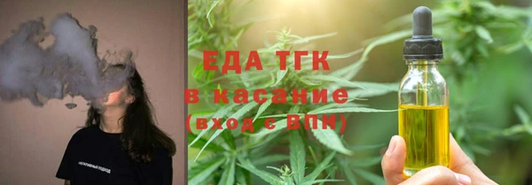 spice Белоозёрский