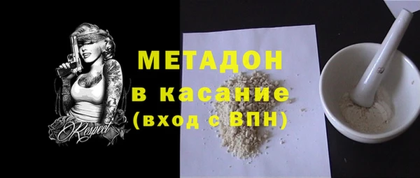МДПВ Белокуриха