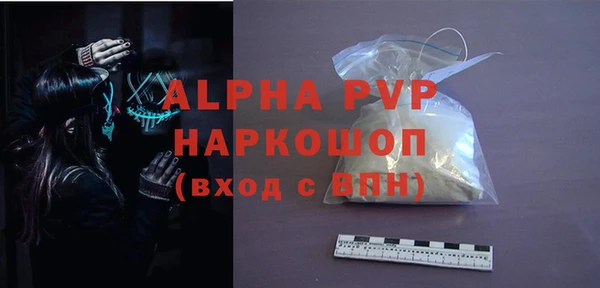 МДПВ Белокуриха