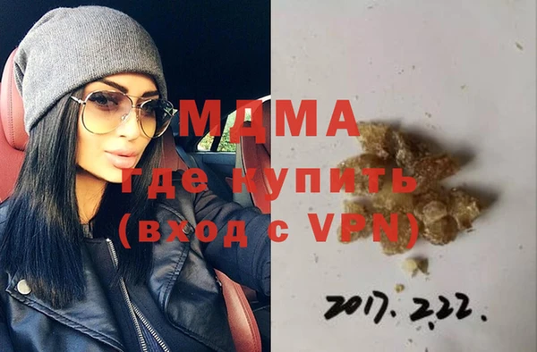 МДПВ Белокуриха