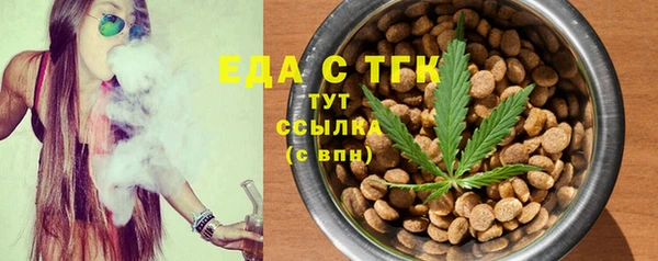 МДПВ Белокуриха