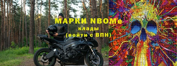 мяу мяу кристалл Строитель