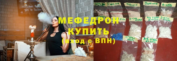 spice Белоозёрский