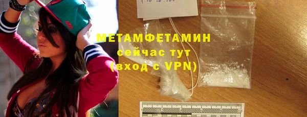 прущие крисы Беломорск