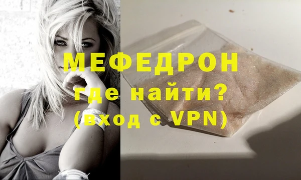 МДПВ Белокуриха