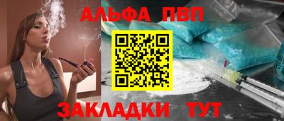 сатива Можга