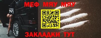 сатива Можга