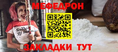 сатива Можга