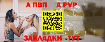 каннабис Моздок