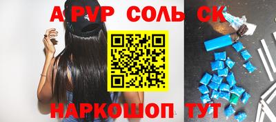 сатива Можга