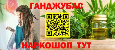 каннабис Моздок