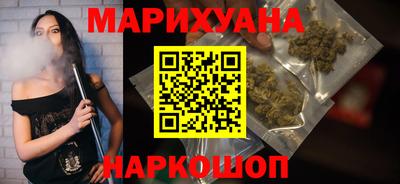 каннабис Моздок