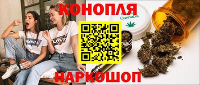каннабис Моздок