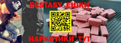 сатива Можга