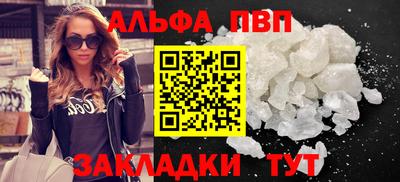 каннабис Моздок