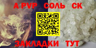 гидропоника Можайск