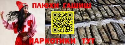 гидропоника Можайск