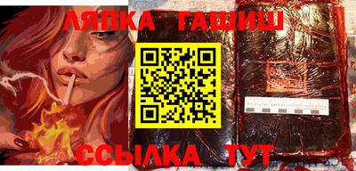 каннабис Моздок