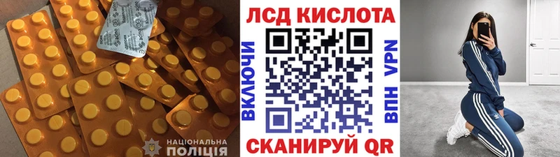 наркотики Бугульма Лсд 25 экстази ecstasy