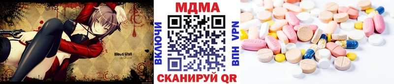 блэк спрут зеркало  Бугульма  MDMA crystal 