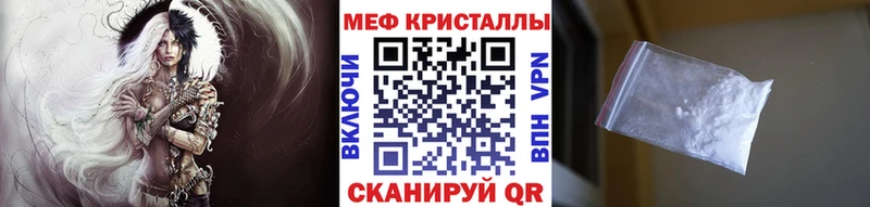 цена наркотик  Бугульма  Мефедрон мяу мяу 