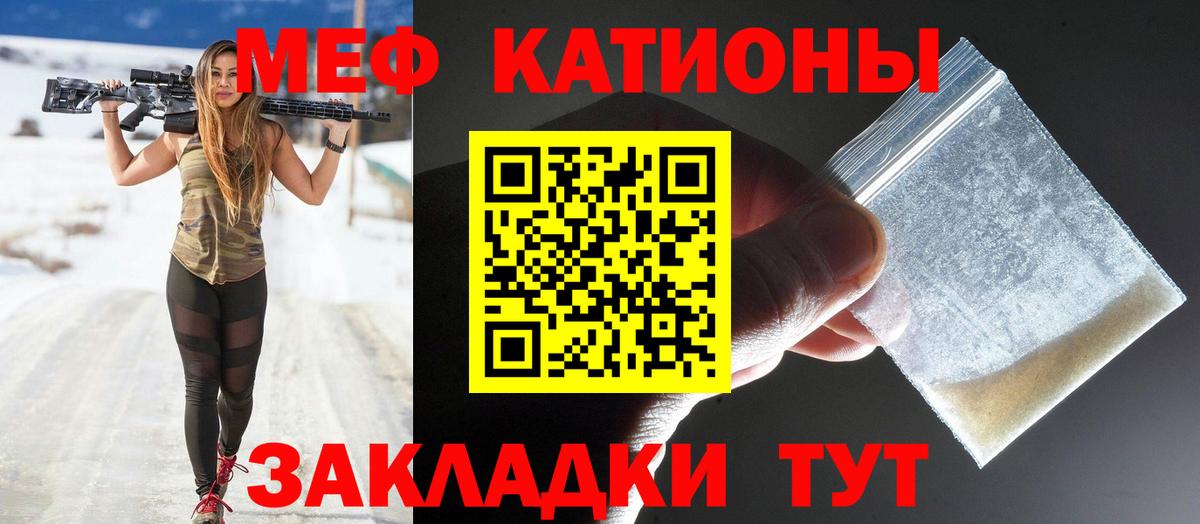 Бугульма  Меф  МЕФ  Вход с VPN  Мефедрон 4 MMC  Меф 4 MMC 