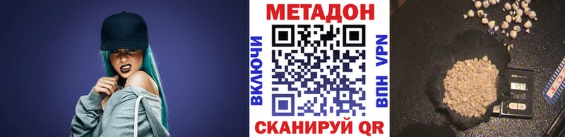 МЕТАДОН VHQ  Бугульма 