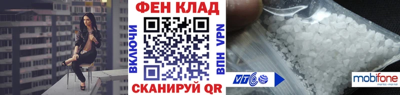 Первитин мет  ссылка на мегу маркетплейс  Бугульма  купить закладку 