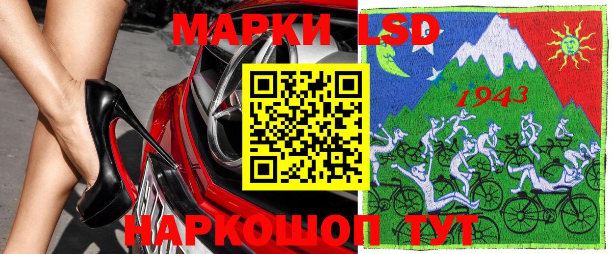 Бугульма  Марки N-bome 1500мкг  Марки N-bome 1500мкг  магазин  наркотиков  Вход с VPN 