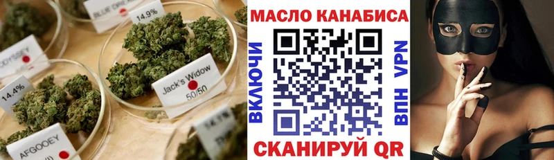 Дистиллят ТГК гашишное масло даркнет сайт Бугульма