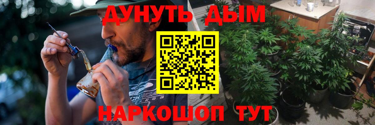 Конопля тримм Бугульма