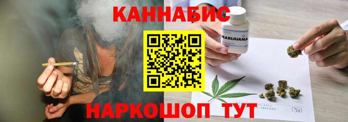 Конопля White Widow  Вход с VPN  Бугульма  Каннабис White Widow 